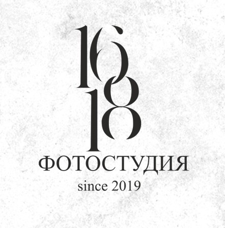 Фотостудия 16.18