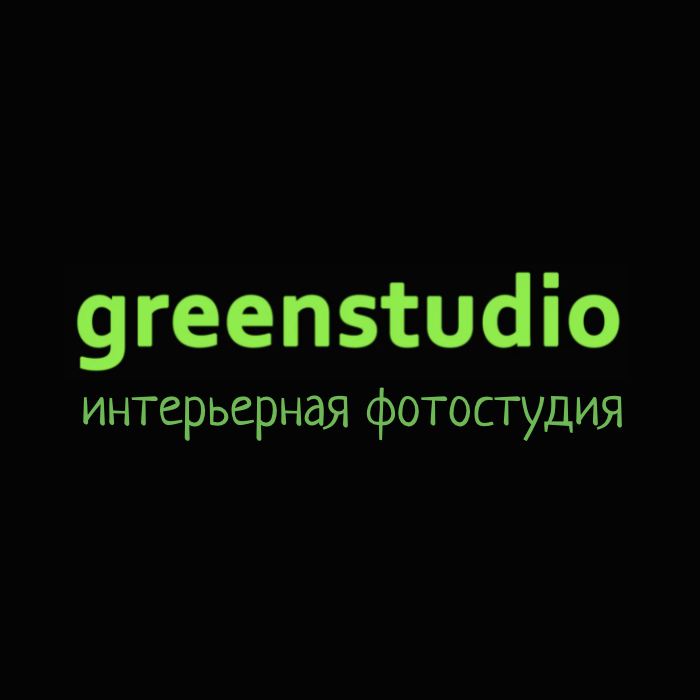 Фотостудия GREENSTUDIO