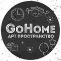 Фотостудия Go Home Loft